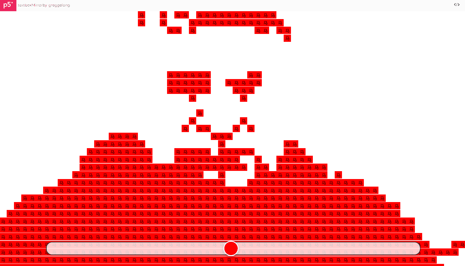 Textbox Mirror